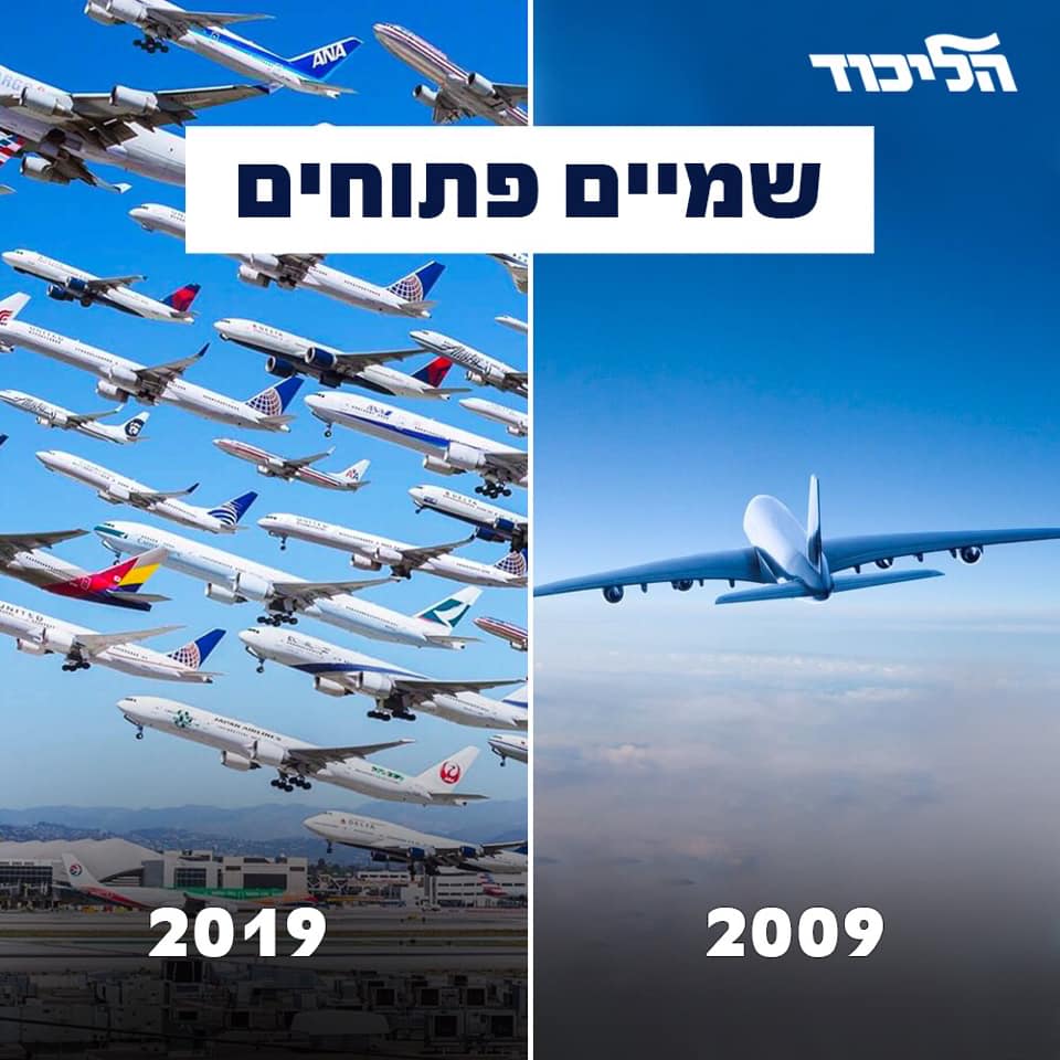 ביביפדיה. ויקיפדיה של בנימין נתניהו ראש ממשלת ישראל