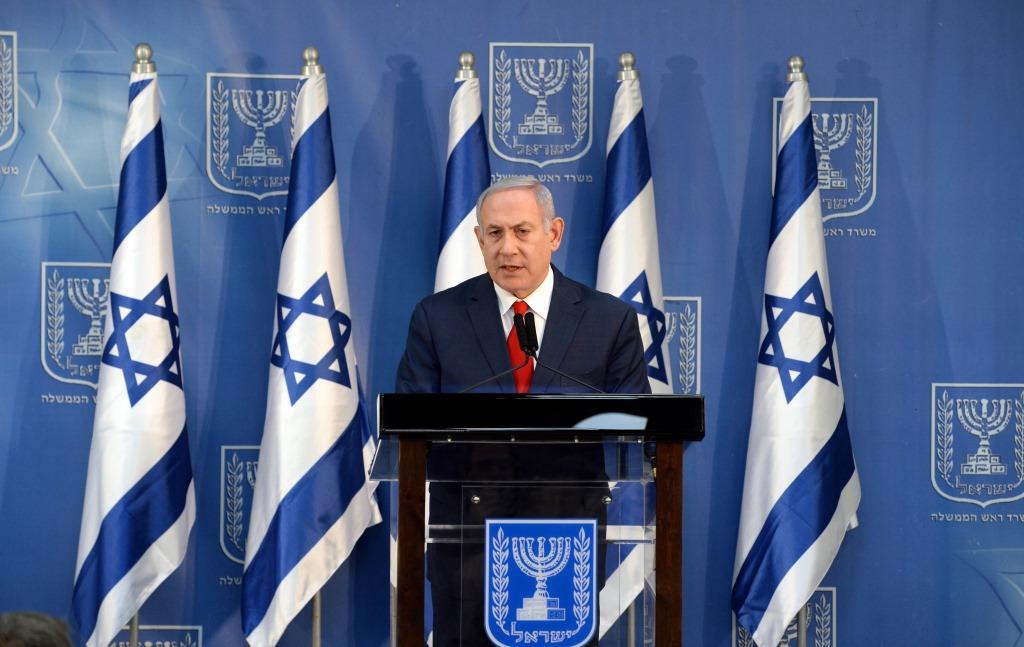 ביביפדיה. נתניהו ויקיפדיה של בנימין נתניהו